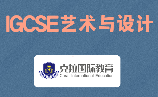 gcseƿγѧʲô