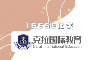 igcseѧʵ⽲