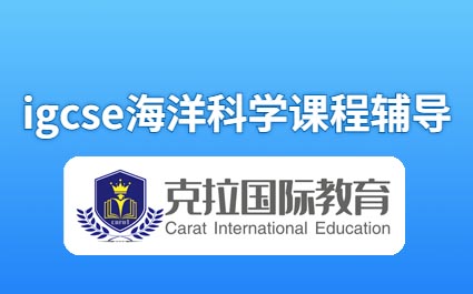 igcseѧγ̸