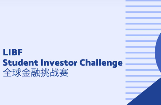 LIBF ڲս Student Investor Challenge
