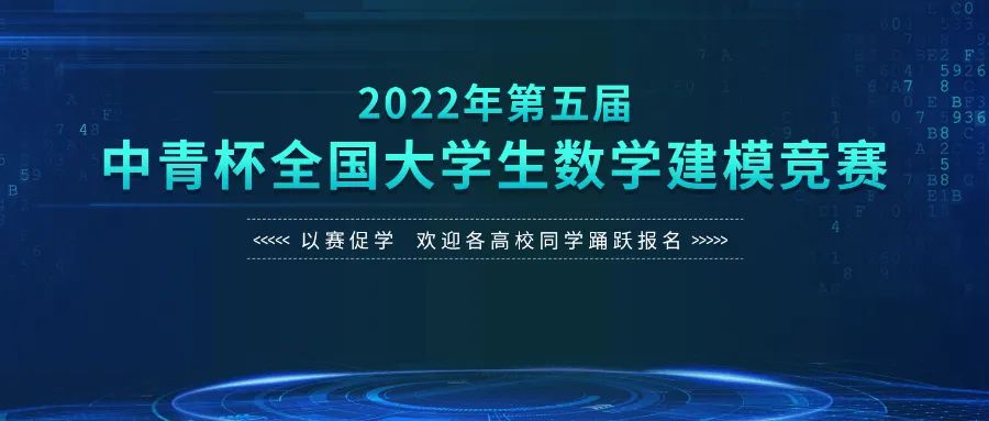 2022౭ȫѧѧģ